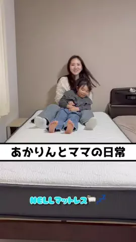 あかりんのTikTok投稿