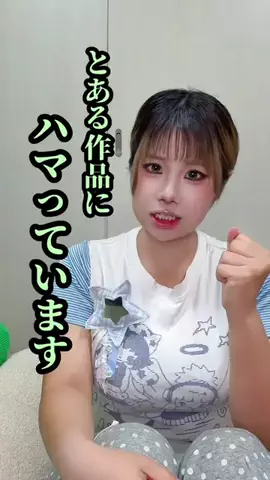 おジョーです。のTikTok投稿