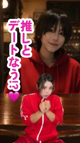 おジョーです。のTikTok投稿