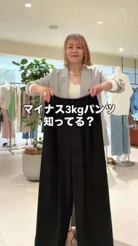 rd_mioのTikTok投稿