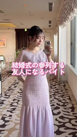これが社長秘書のTikTok投稿