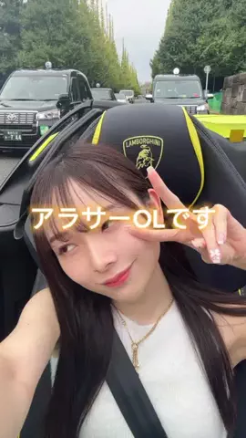 これが社長秘書のTikTok投稿