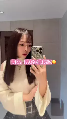これが社長秘書のTikTok投稿