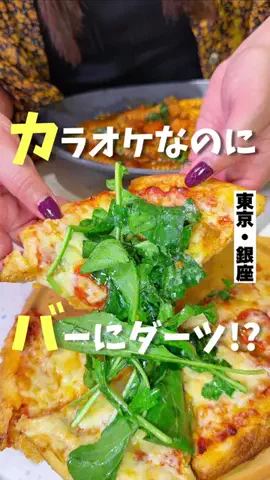 気ままに東京グルメのTikTok投稿