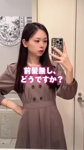 これが社長秘書のTikTok投稿