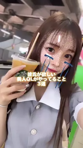 これが社長秘書のTikTok投稿