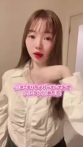ぴょこ🌙💘のTikTok投稿