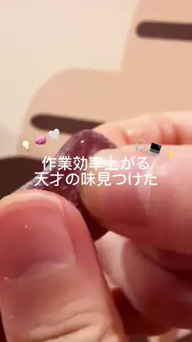 ぴょこ🌙💘のTikTok投稿