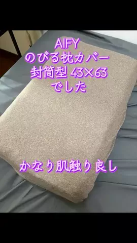TOS nhのTikTok投稿
