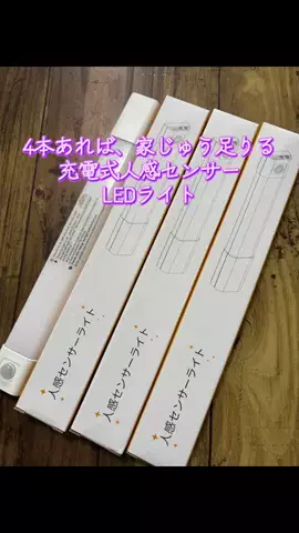 TOS nhのTikTok投稿