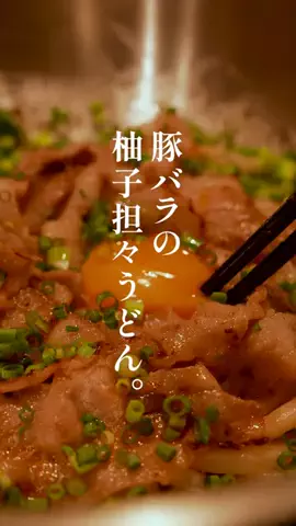 それでも美味いもんby大人男子LABOのTikTok投稿