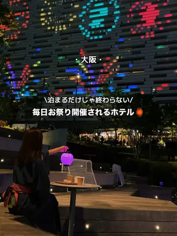 ゆい旅日記☘️✨のTikTok PR投稿：大阪行くならここ優勝すぎる…🔥 新世界すぐ、通天閣徒…