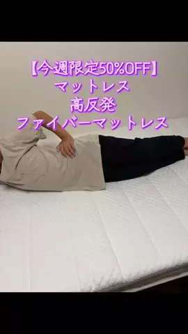 TOS nhのTikTok投稿