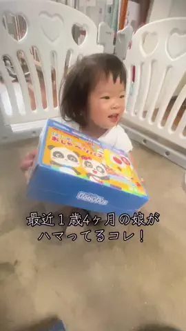 もんでん ゆうこのTikTok投稿