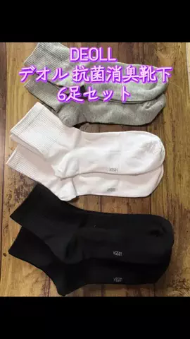 TOS nhのTikTok投稿