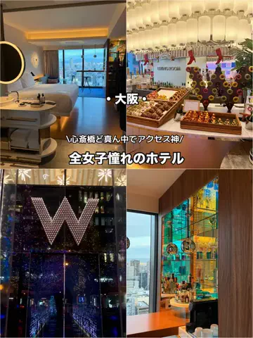 ゆい旅日記☘️✨のTikTok PR投稿：記念日や女子旅にもおすすめ🥳 📍W大阪 ラグジュアリー…