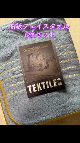 TOS nhのTikTok投稿