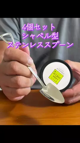 TOS nhのTikTok投稿