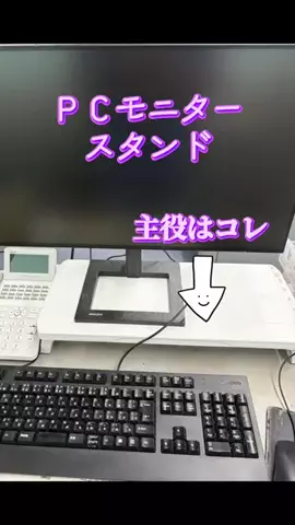 TOS nhのTikTok投稿