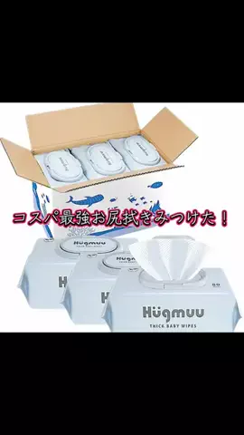 もんでん ゆうこのTikTok投稿