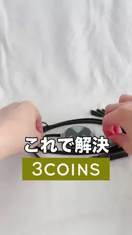 3coins_hiiのTikTok投稿