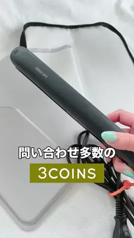 3coins_hiiのTikTok投稿