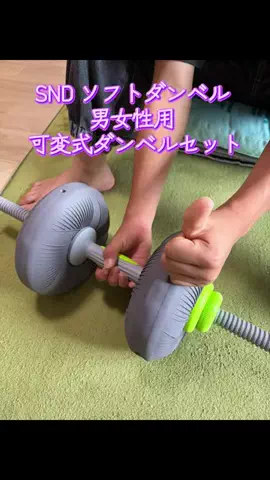 TOS nhのTikTok投稿