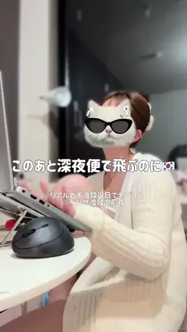 ﾄｺﾊﾑ🍒のTikTok投稿