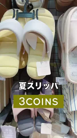 3coins_hiiのTikTok投稿
