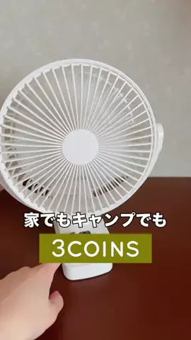 3coins_hiiのTikTok投稿
