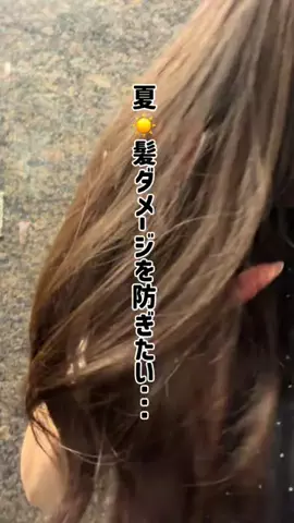 さらさ♥️のTikTok投稿