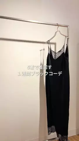 あさののTikTok投稿
