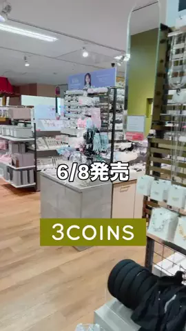 3coins_hiiのTikTok投稿
