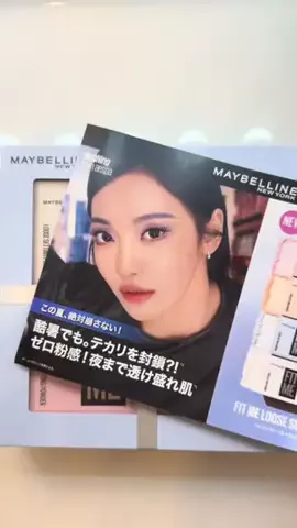 さらさ♥️のTikTok投稿