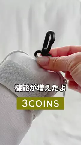 3coins_hiiのTikTok投稿