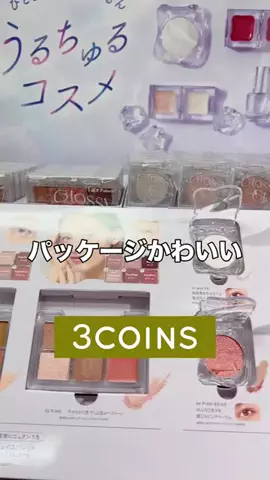 3coins_hiiのTikTok投稿