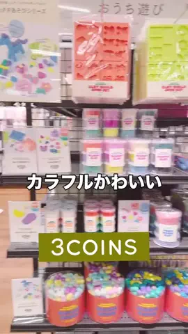 3coins_hiiのTikTok投稿