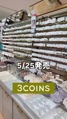 3coins_hiiのTikTok投稿