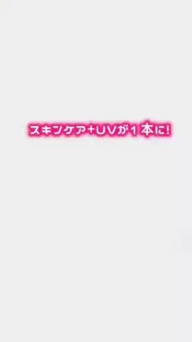 さらさ♥️のTikTok投稿