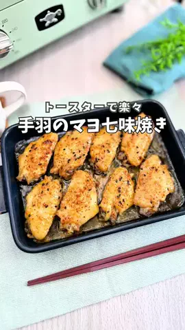 iro_toasterのTikTok投稿