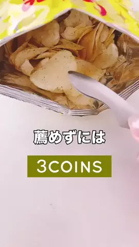3coins_hiiのTikTok投稿