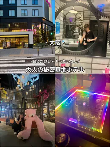 ゆい旅日記☘️✨のTikTok PR投稿：梅田にある“大人の秘密基地”見つけた💡 チェックイン…