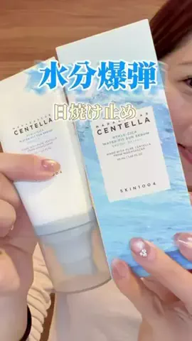 さらさ♥️のTikTok投稿