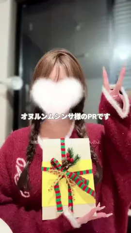ﾄｺﾊﾑ🍒のTikTok投稿