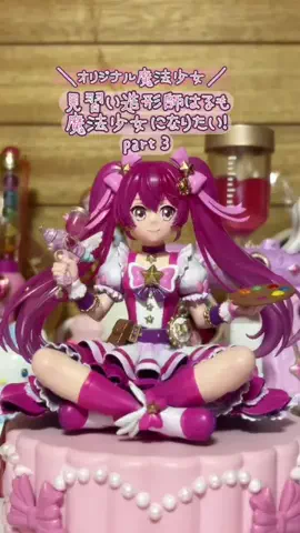 見習い造形師はるのTikTok投稿