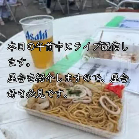M.oグループ「代表」のTikTok投稿
