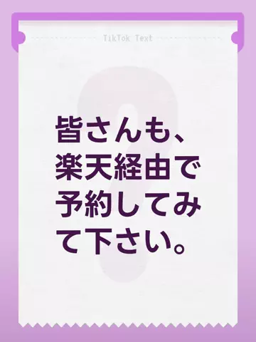 M.oグループ「代表」のTikTok投稿