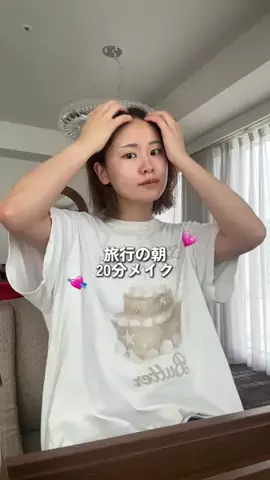 もか☁️🍈のTikTok投稿