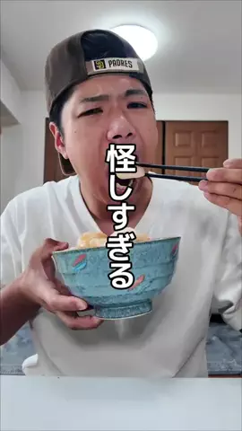 ひゃっほー⭐︎こうちゃん【岐阜グルメ】のTikTok投稿
