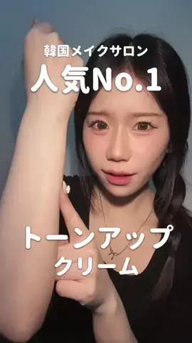 ぽっこ（곰신励まし隊）のTikTok投稿
